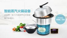 尚蒸鼎&middot;軒泉