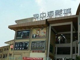 開元地中海商業廣場 開元地中海商業廣場