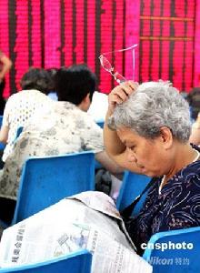 操縱證券期貨交易價格罪