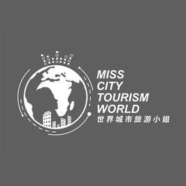 世界城市旅遊小姐 世界城市旅遊小姐
