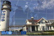 亞洲海事技術合作中心