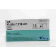 枸櫞酸坦度螺酮片 枸櫞酸坦度螺酮片