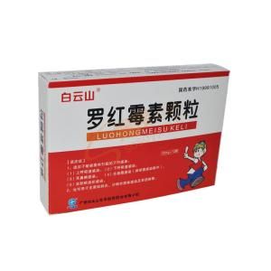 紅黴素顆粒 紅黴素顆粒