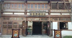 潘家老雞湯 潘家老雞湯