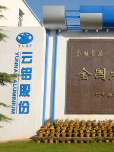 雲鋁股份
