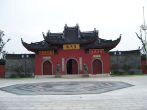 常熟真武觀 常熟真武觀