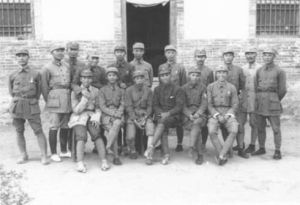 晉察冀軍區高幹會議 晉察冀軍區高幹會議