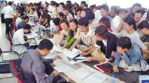 公務員考試報名現場