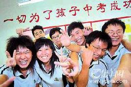 國中復讀生政策 國中復讀生政策