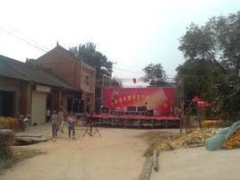 安家村[雲南省宣威市龍潭鎮安家村]