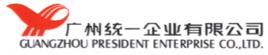 廣州統一企業有限公司 廣州統一企業有限公司