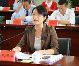 張麗華[中共漳平市委常委、紀委書記]