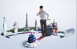 國際漫遊數據流量套餐 國際漫遊數據流量套餐