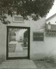 載青別墅 載青別墅