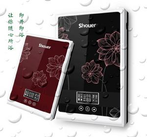 中山市首吉電器有限公司