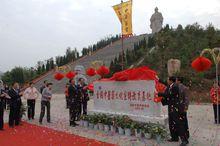 宛西製藥醫聖苑