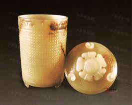 西漢玉卮 西漢玉卮