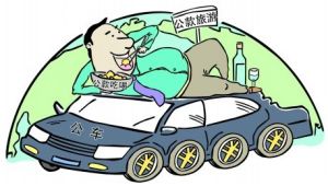 葉氏車改 葉氏車改