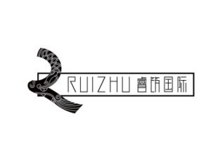 北京睿築國際工程設計有限公司 北京睿築國際工程設計有限公司