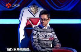 聽音盲擰 聽音盲擰