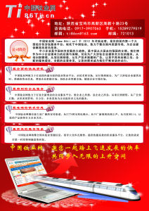 中國鈦業網 中國鈦業網