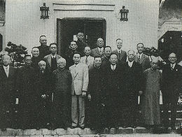 1946年10月周恩來與第三方面和國民黨代表在吳鐵城公館，此時國共談判已瀕臨全面破裂