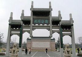 荊川公園 荊川公園