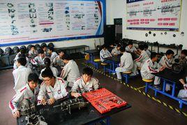 職業培訓學校 職業培訓學校