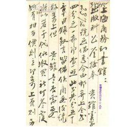 崔珏[唐朝詩人]