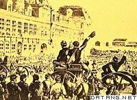 《巴黎公社》 《巴黎公社》