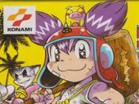 夢幻尋寶倖存挑戰