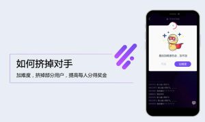 知識大淘金投票環節