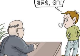 前喻文化 前喻文化