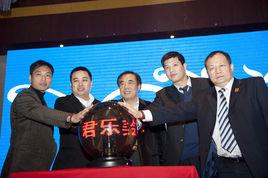 石家莊君樂美家具有限公司 石家莊君樂美家具有限公司