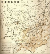 布依族分布圖