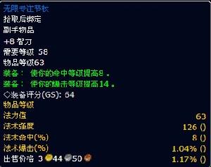 無限專注節杖 無限專注節杖