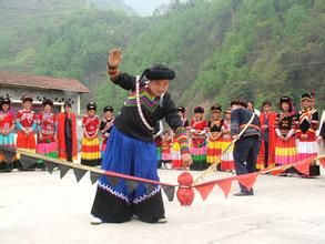 永和彝族鄉 永和彝族鄉