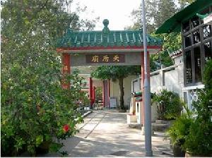 天后廟位於香港銅鑼灣天后廟道10號，始建於清初，由戴仕蕃建造，當時稱之為“鹽船灣紅香爐廟”，天后廟的業權至今仍為戴氏族人所擁有，1928年通過的《華人廟宇條例》，規定全港廟宇由華人廟宇委員會管理，但紅香爐天后廟獲豁免，仍由戴氏族人自行管理，是一個非常特別的例子。銅鑼灣天后廟主祀神靈是天后娘娘，另祀神靈為觀音、正財神及包公。附近的捷運站亦命名為“天后站”。