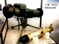 “投槍手”反坦克飛彈