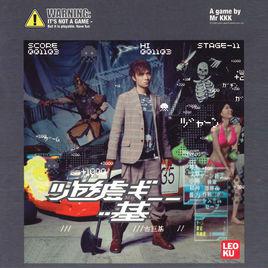 悟空[古巨基演唱歌曲]