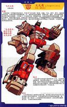 大無畏的圖片資料