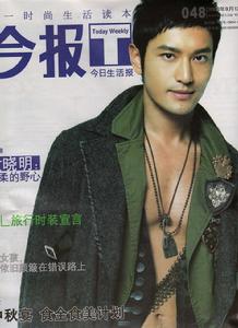今報南都娛樂