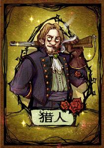 狼人殺[網易代理手遊]