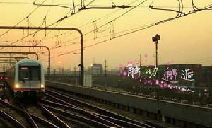 觸動邂逅 觸動邂逅