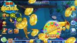 捕魚達人多人版 捕魚達人多人版