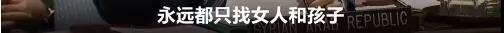 這張別國外交官的照片，深深戳中了中國人的痛處