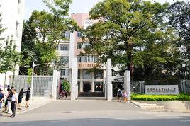 雲南師範大學附屬國小 雲南師範大學附屬國小