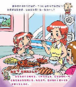 異物梗喉病 異物梗喉病