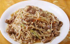 金針菇炒牛肉 金針菇炒牛肉