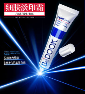 比度克細膚淡印霜